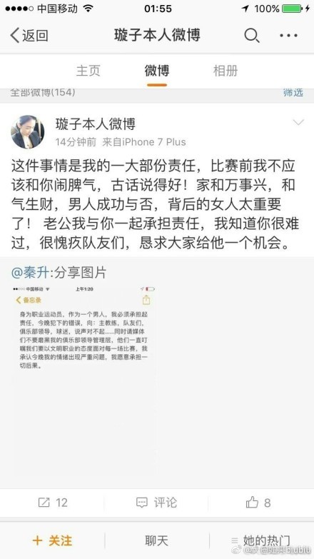 童年不幸，与家人关系冷漠，自认为人生比较坎坷