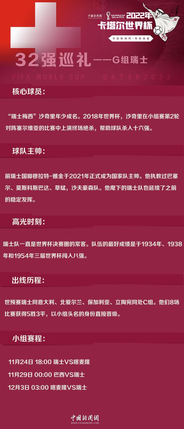 我们正在谈判，好消息是他有很强的归属感，这在现代足球中是不能被低估的因素。